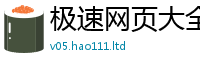 2025新资料免费大全如777888精准管家婆四肖